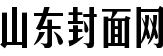 泰山云