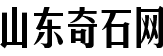 泰山云