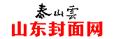 新聚会